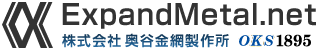 株式会社奥谷金網製作所